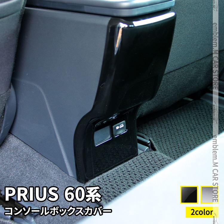 ڴָ11OFFݥͭۥץꥦ 60 ѡ 󥽡ܥåå 1P ٤2顼 󥽡ܥåС ꡼ ƥꥢѥͥ  TOYOTA PRIUS