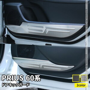 ڴָ11OFFݥͭۥץꥦ 60 ѡ ɥå 4P ٤2顼 ƥ쥹 ƥꥢѥͥ  TOYOTA PRIUS