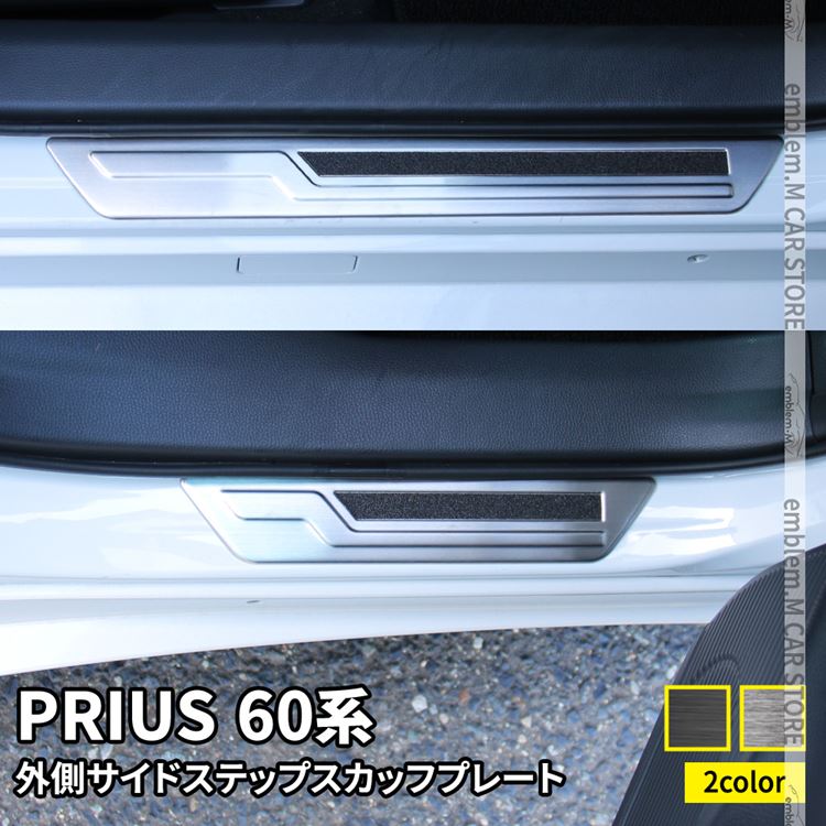 ڴָ11OFFݥͭۥץꥦ 60 ѡ ɥƥå ¦ åեץ졼 ߤդ 4P 2顼 ѡ ꡼ ɥ쥹å  TOYOTA PRIUS