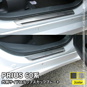 ڳ4ָ20OFFݥͭۥץꥦ 60 ѡ ɥƥå ¦ åեץ졼 ߤդ 4P 2顼 ѡ ꡼ ɥ쥹å  TOYOTA PRIUSzksl