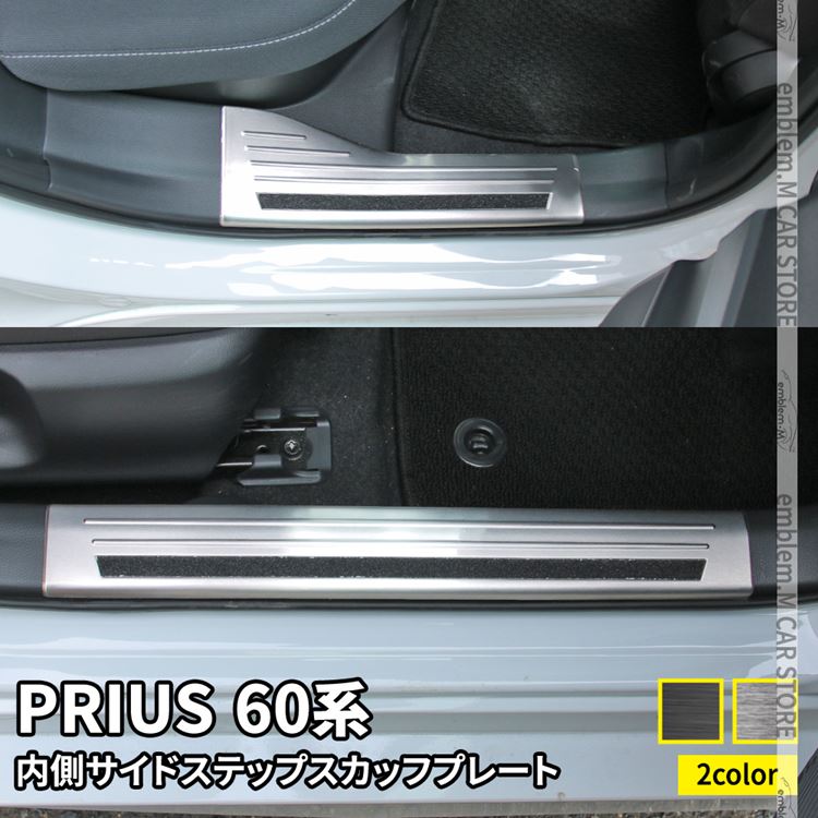 ڴָ11OFFݥͭۥץꥦ 60 ѡ ɥƥå ¦ åեץ졼 ߤդ 4P 2顼 ѡ ꡼ ɥ쥹å  TOYOTA PRIUS