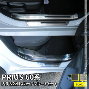 ڳ4ָ20OFFݥͭۥץꥦ 60 ѡ ɥƥå ¦¦ åեץ졼 8P ٤2顼 ƥꥢѥͥ ѡ ꡼ ɥ쥹å  TOYOTA PRIUS