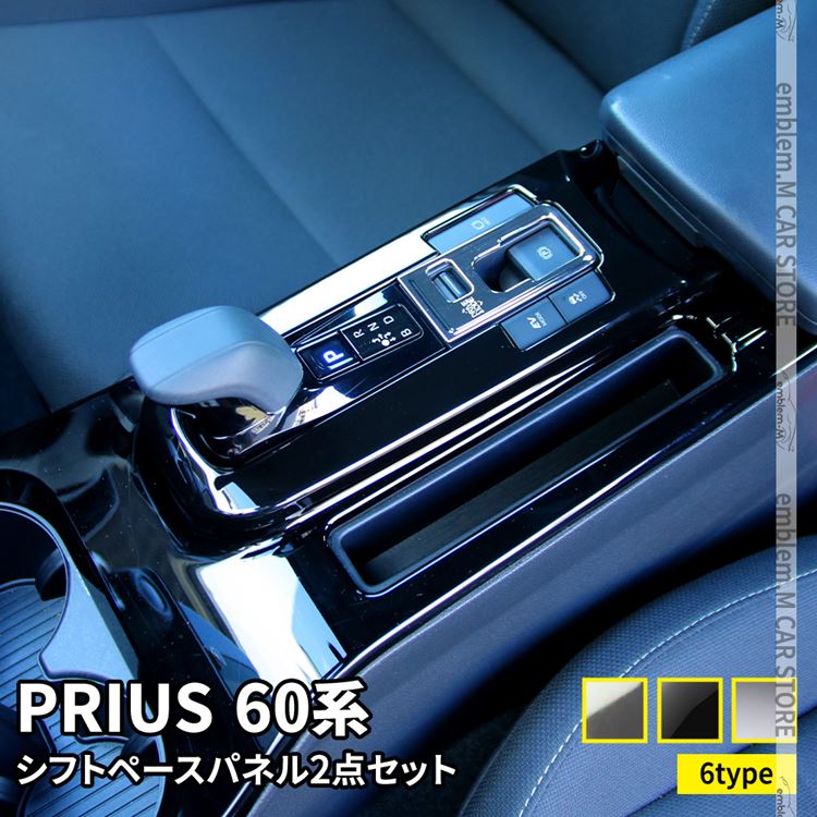 ڴָ11OFFݥͭۥץꥦ 60 ѡ եȥѥͥ եȥ١ ƥꥢѥͥ 2å 2P ٤6 ɥ쥹å ꡼  TOYOTA PRIUS