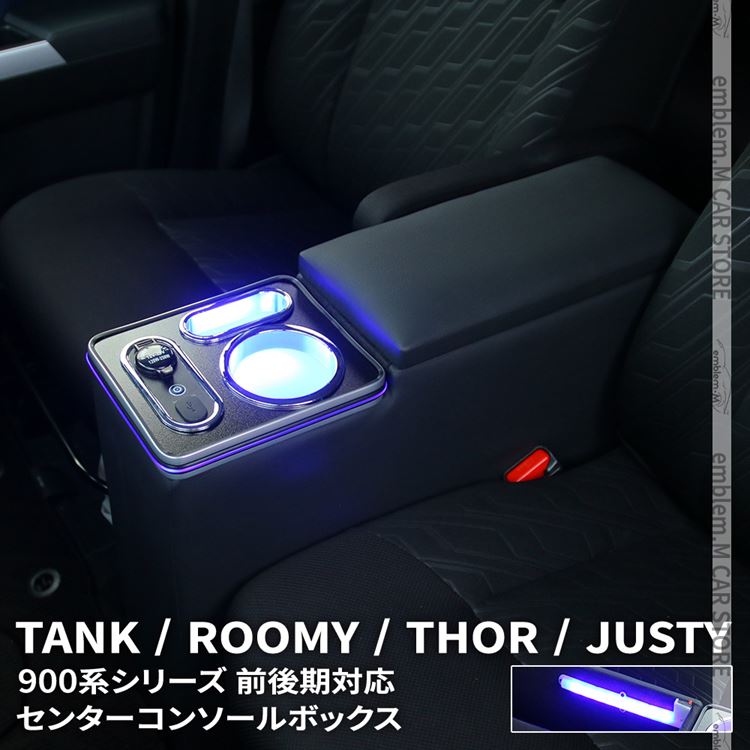 アズール/Azur アームレストコンソールBOX ニッサン ADエキスパート NV150 Y12 2006年12月〜 Arm Rest Console