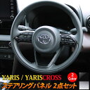 g^ X XNX p[c XeAOpl XeAO XCb` Jo[ 2_Zbg 2J[ CeApl JX^p[c ANZT[ hXAbv  nCubh TOYOTA YARIS YARISCROSS