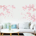 さくら サクラ ステッカー ウォールステッカー 桜 桜吹雪 パターン選択可 簡単貼り付け シール オシャレ インテリア 壁紙 春 花 桜の木 お花見 壁装飾 賃貸 オフィス 店頭 幼稚園 保育園 小学校 入園式 卒園式 入学 卒業 花びら