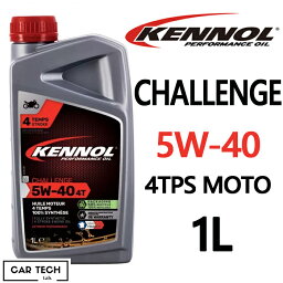KENNOL ケノル オイル CHALLENGE 5w-40 1L 4TPS MOTO バイク エンジンオイル オフロード ケノール カーテックラボ 送料無料