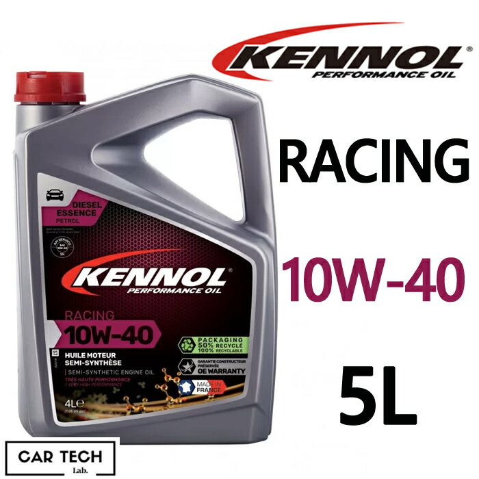 KENNOL ケノル オイル RACING 10w-40 5L エンジンオイル レーシング ガソリン車 ディーゼル車 半合成油 ケノール カーテックラボ 送料無料