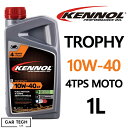 KENNOL ケノル オイル TOROPHY 10w-40 1L 4TPS MOTO バイク エンジンオイル 半合成オイル ケノール カーテックラボ 送料無料