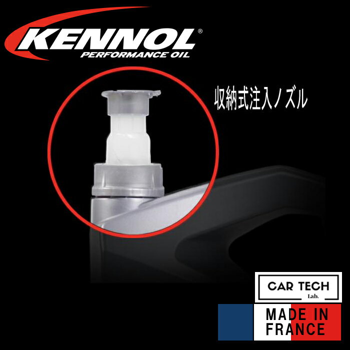 KENNOL ケノル オイル EVOLUTION 0w-30 5L エンジンオイル エボリューション ハイブリッド車 エコカー 低燃費車 ケノール カーテックラボ 送料無料