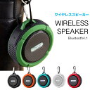 スピーカー 小型 Bluetooth BLUETOOTH ワイヤレススピーカー bluetooth ブルートゥース ステレオ ハンズフリー iPhone スマホ...