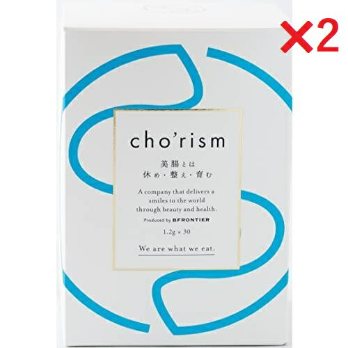 【2箱セット】腸リズム cho'rism 30包入 1ヶ月分 腸活 腸活サプリ サプリ 健康 ファスティング 食生活 サプリメント 酵素 オリゴ糖