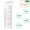 ニュースキン pH リッチ トーナー 180ml 選べる個数セット 03002015 Nu Skin pH Rich Toner NU SKIN RICH TO...