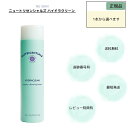 ニュースキン ニュートリセンシャルズ ハイドラクリーン 150g 洗顔 03001780 選べる個数セット NU SKIN nu skin にゅーすきん クリー...