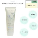 ニュースキン ルミスパ トリートメント クレンザー 100ml ノーマル 選べる個数セット のーまる るみすぱ 03001492