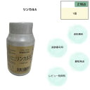 リンカルS 120錠 30日分 産み分け リンカル カルシウム加工食品 栄養補助食品 日本製 男の子産分け 男児 男の子 サプリメント カルシウム加工食品