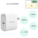 エレコム 充電器 Type-C USB-C 65W USB PD対応 スイングプラグ ホワイト 【Macbook/ノートPC/iPhone15/iPad など各...