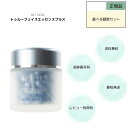 ニュースキン ageLOC トゥルーフェイスエッセンスプラス 選べる個数 genLOC 03003906 Tru Face Essence Plus