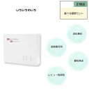 11-1(いちいちのいち)60g(2g×30包) 選べる個数セット 殺菌乳酸菌及びグァーガム酵素分解含有加工食品