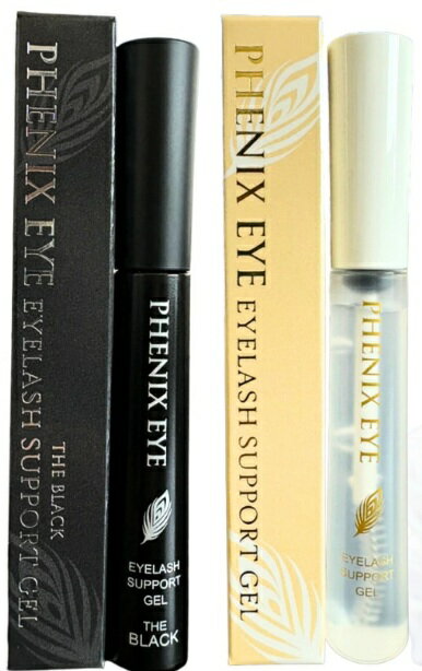 フェニックス アイ アイラッシュサポートジェル 9ml ザ ブラック 9ml 正規品 どちらか選べます まつ毛美容液 まつ毛 睫毛 まつげ 美容液 サロン専売品...
