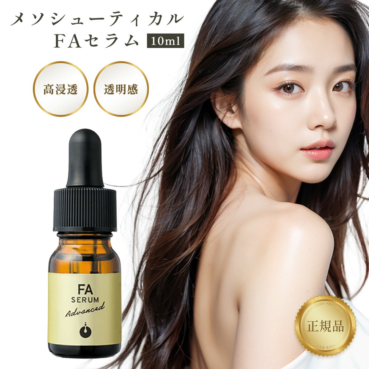 新品⭐︎未開封メソシューティカル　インサイドトーファ 二箱 楽天市場】メソシューティカルインサイドの通販