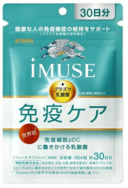 楽天市場】腸内洗浄 サプリ ヘリマス（ダイエット・健康）の通販