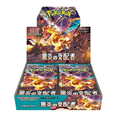 【注意事項必読】 【シュリンク付未開封BOX】 【新品・送料無料】 黒炎の支配者 BOX ポケモンカードゲーム スカーレット＆バイオレット 拡張パック ポケカ BOX1BOX 未開封