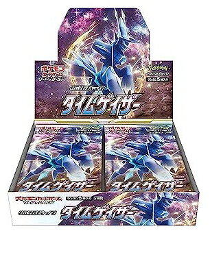 【注意事項必読】 【シュリンク付未開封BOX】 【新品・送料無料】 ポケモンカードゲームソード＆シールド 拡張パック タイムゲイザー BOX Pokemon ポケットモンスター ポケモン1BOX 未開封