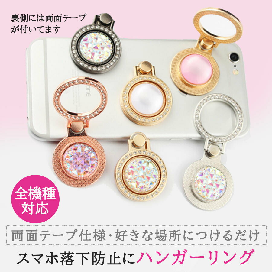 ���ޥۥ�� iPhone��� iPhone ��� �ۡ���ɥ�� ��󥰥ۥ���� �ۥ���� ������� ���襤�� ���� ���� ��ɻ� �ޥ��ͥå� �ֺܥۥ���� ���ޥ� ������� ���֥�å� iPad 151413 pro promax