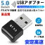 Bluetooth ץ Bluetooth 5.0 USB ɥ󥰥 쥷С ֥롼ȥ ѥ  磻쥹 ̵ Windows10б