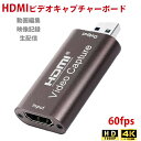 【期間限定！エントリーで最大ポイント15倍！】 【正規販売代理店】AVerMedia Live Gamer MINI GC311 ビデオキャプチャ アバーメディア