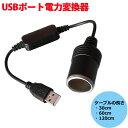 【送料無料】 セパレートソケット3リバーシブルUSB7.2 カシムラ KX-214