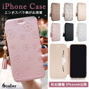 iPhone11 iPhone12 ケース手帳型 耐衝撃 iPhone iPhoneX ストラップ付き アイフォン8 iphone7 SE2 ケース iPhon...
