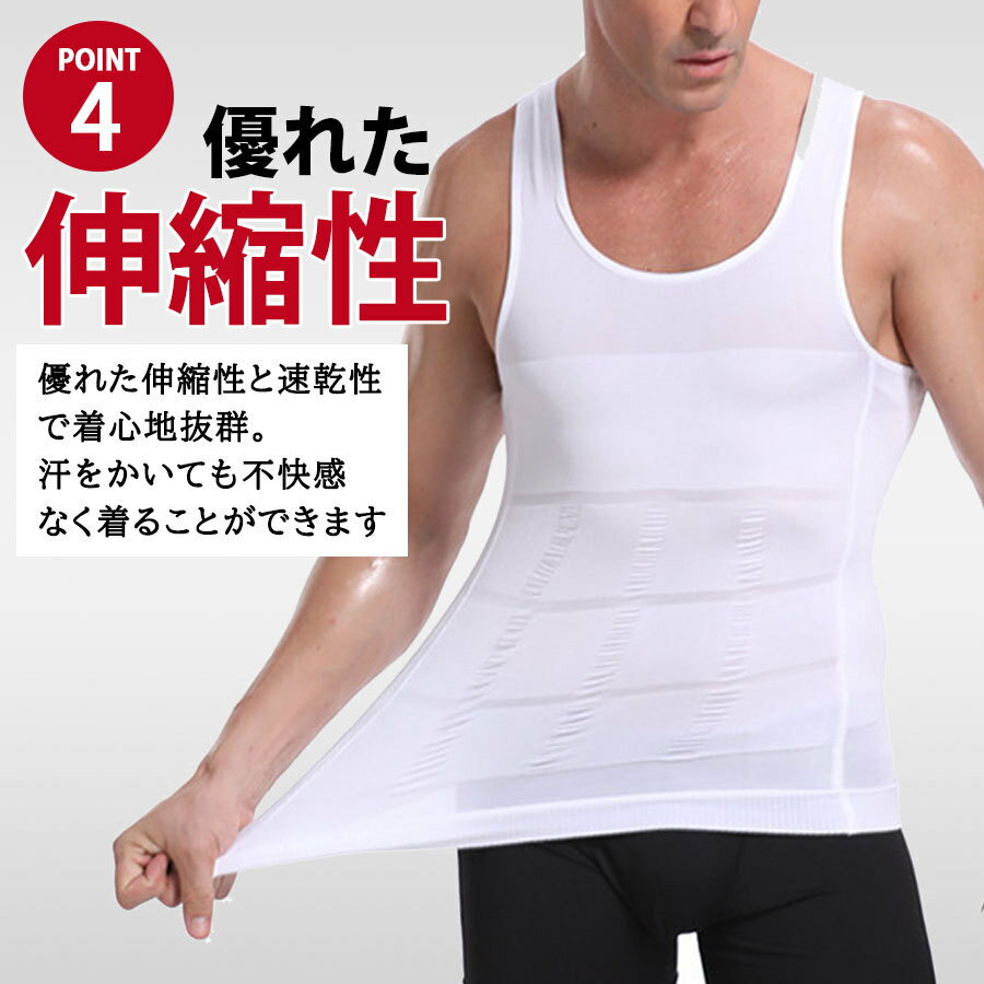 ダイエット 加圧 スポーツ 超特価 インナーシャツ 背筋 猫背 加圧シャツ メンズ 2枚セット タンクトップ 姿勢 体型 筋肉 インナー 補正 加圧tシャツ 補正下着 加圧インナー スパンデックス