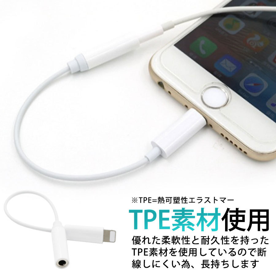 SALE/68%OFF】 iPhone イヤホン 変換アダプタ 変換ケーブル ライトニング Lightning 3.5mm端子 イヤホンジャック 音楽再生 ハンズフリー通話 ipad ヘッドフォン 最新iOS対応 discoversvg.com SALE/68%OFF】 iPhone イヤホン 変換アダプタ 変換ケーブル ライトニング Lightning 3.5mm端子 イヤホンジャック 音楽再生 ハンズフリー通話 ipad ヘッドフォン 最新iOS対応 discoversvg.com