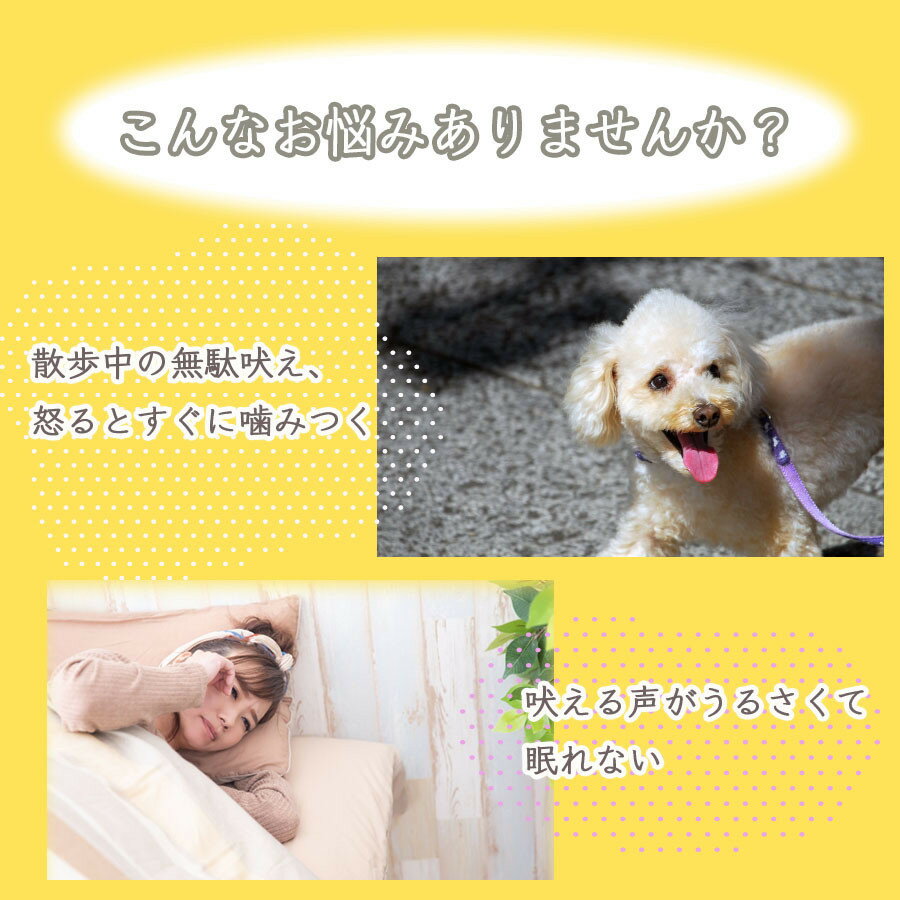 噛みつき防止 口輪 犬 無駄 吠え 防止 グッズ 噛みつき防止 無駄吠え グッズ 対策 拾い食い アヒル かわいい あひる口 しつけ用 小中型犬用 ペット用品 犬用品 小型 中型 大型 水が飲める 3