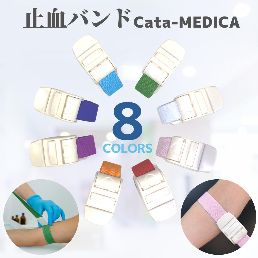 ٤8顼ۻ߷Х Cata-MEDICA ʥǥ  ƥåե꡼ ʡ ʪ 󥿥å å Ǹ 