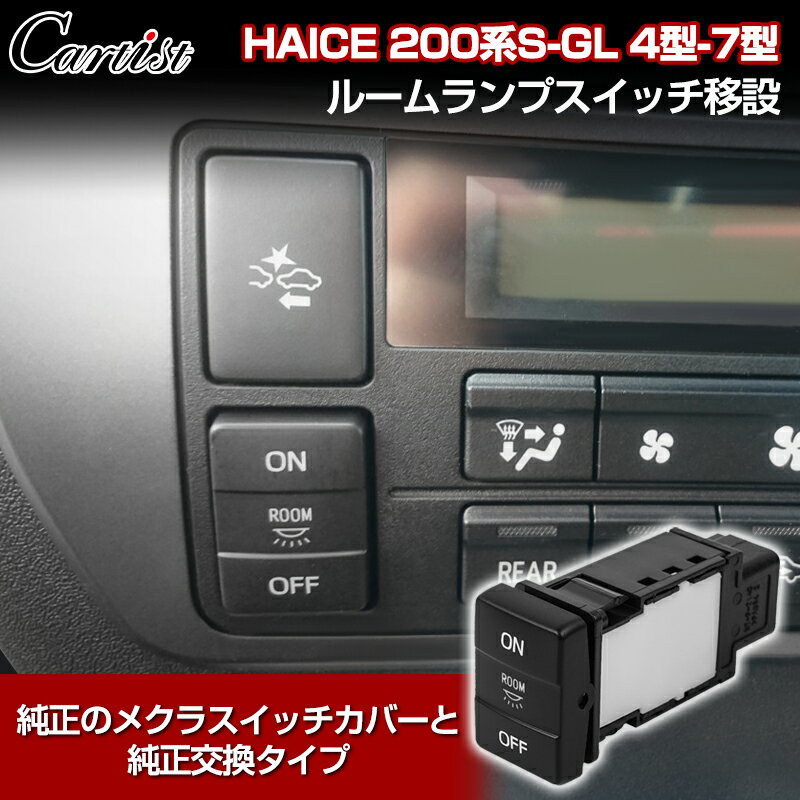 メール便送料無料 車内用 ルームランプLED エリシオン RR1 H13～H17 48発/6P ホンダ【FLUX 室内灯 電球 ホワイト 白 ルームランプセット ルーム球 カーアクセサリー 取付簡単 トランク ラゲッジ にも】