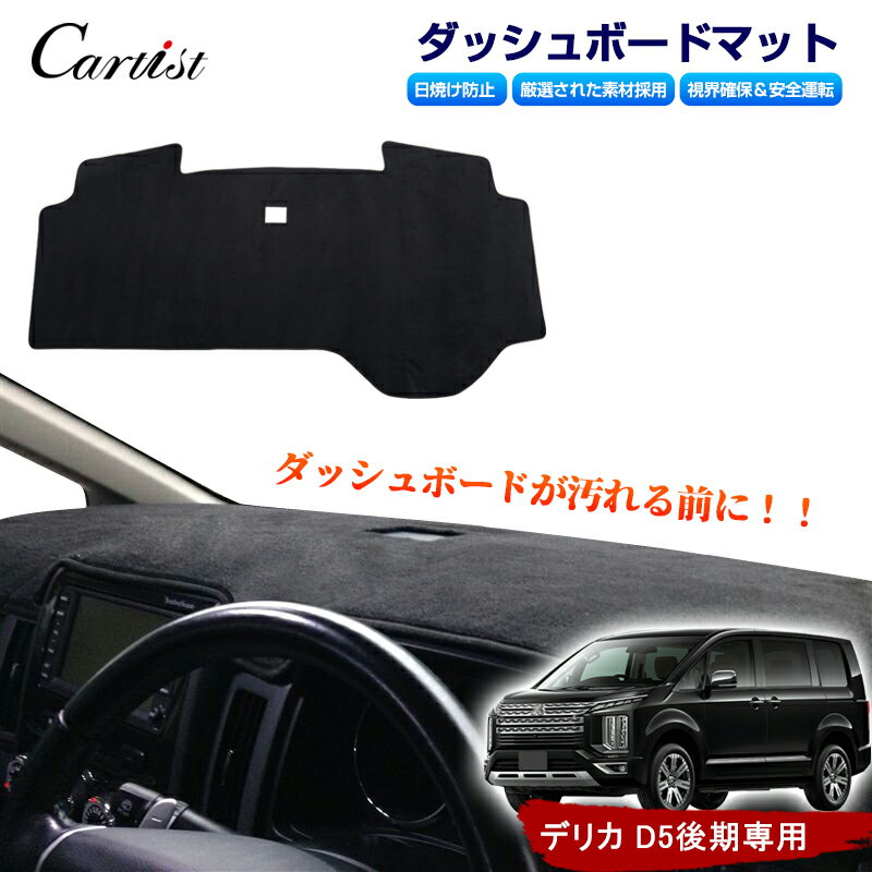 ＼1日限定！P5倍＆5％OFF／【車種専