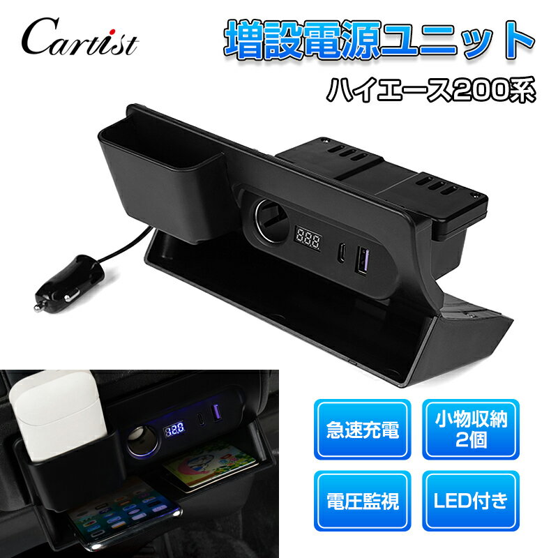 セイワ(SEIWA) 車内用品 シガーソケット充電器 パワープラグ USB2ポート F326 DC12/24V 自動識別IC機能搭載 スマホ タブレット用