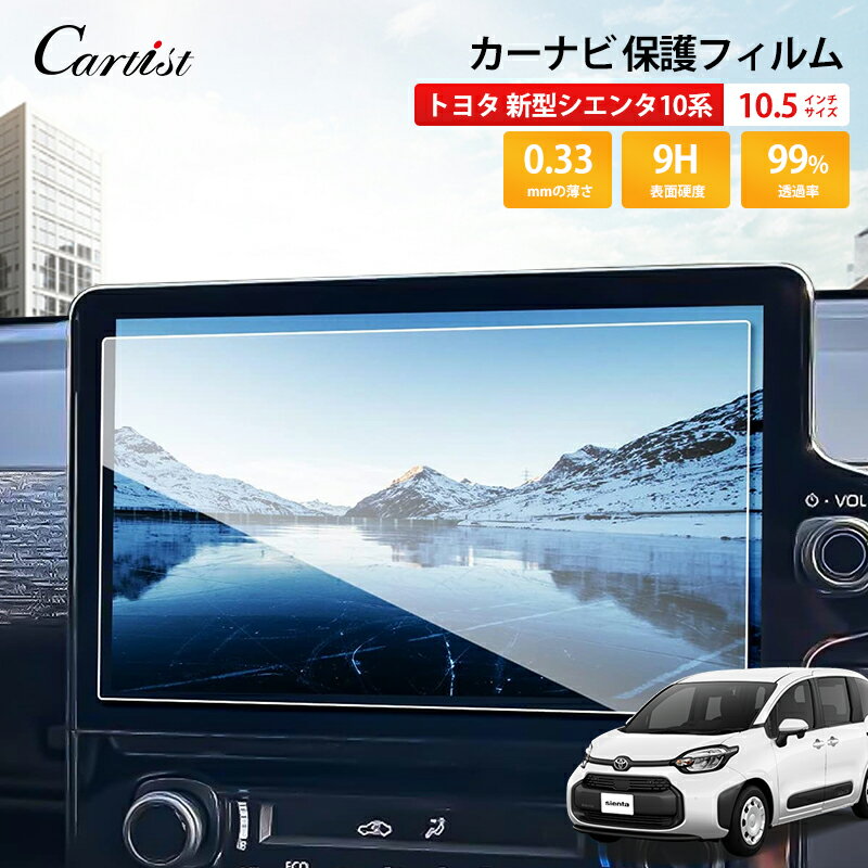 ＼P5倍＆5％OFFクーポンあり／Cartist 