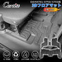 \GWセール!全品5%OFF/【即納】Cartist ダイハツ 新型 アトレー フロアマット ハイゼット カーゴ s700/s710 カスタム パーツ ATRA...