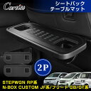 【松印】 スマートキー着せ替えシート スカイライン V37 カーボン 木目 レザー ストーン ヘビ柄 クロコ柄