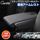 TOYOTA【トヨタ】COROLLA FIELDER【カローラフィールダー】160系後期コンソールボックスセパレーターNZE161 NRE161 NKE165 ZRE162 純正 用品 部品 パーツ アクセサリ オプション 08471-12235-C0【宅配便 小サイズ】