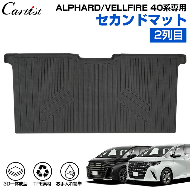 【WeatherTech/ウェザーテック正規輸入元】MERCEDES BENZ（メルセデス ベンツ） GLEクラス W167（2019年6月〜） カーゴライナー/ラゲッジマット（ブラック）