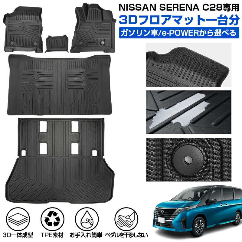 RUGSLAY タフマット フロアマット 1台分 ジムニー JB23W H10/10〜H30/07 AT / 運転席ズレ防止方法フックタイプ