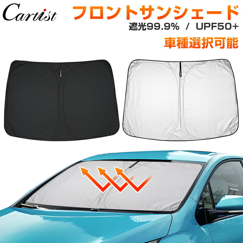 楽天市場】cx-8 純正 サンシェード(アクセサリー|車用品):車 楽天市場】cx-8 純正 サンシェード(アクセサリー|車用品):車