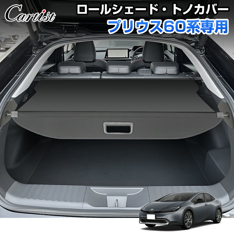 【新発売】Cartist トヨタ 新型 プリ