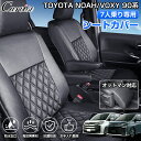 RAV4 シートカバー MXAA54 H31/4- 5人 カジュアルG ベレッツァ/Bellezza (T046