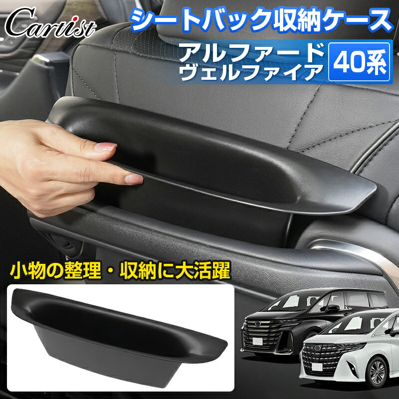 7415-46WH BONFORM 収納 Leeホルスタイン 収納ボックス（ホワイト）